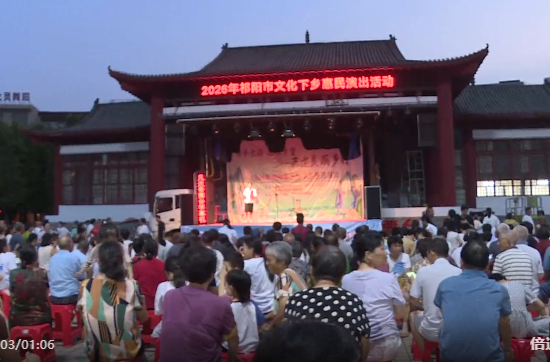 贯彻党代会 建功新祁阳 | 浯溪街道开展2026年高考励志奖学暨“送戏下乡”活动