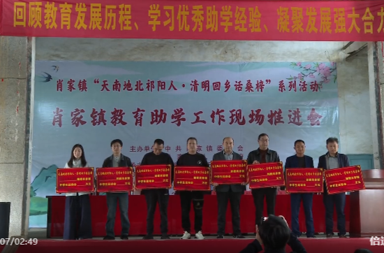 贯彻党代会 建功新祁阳 | 寒门学子逐梦北大 爱心助学护航成才路