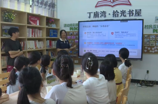 祁阳团市委进乡村 趣味课堂筑起防溺水“安全堤”