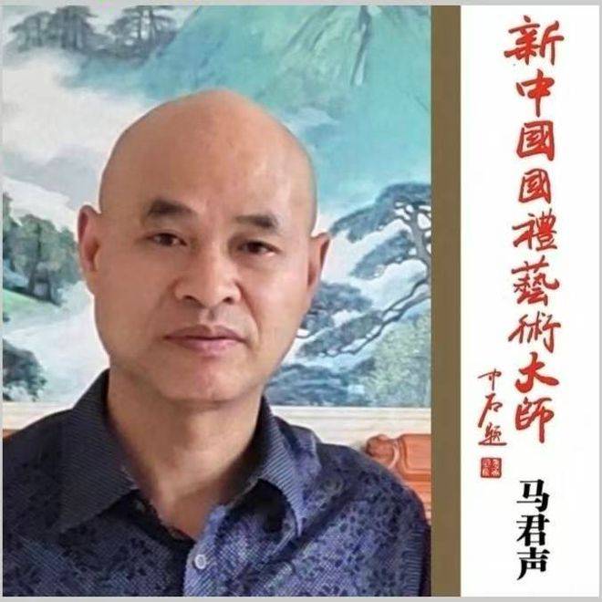 铁笔雄风显霸气 ——艺术家马君声作品《雄风》赏析