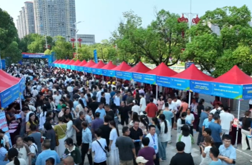 祁阳市2026年“青春同行·追梦祁阳”首届大学生就业供需对接会举行 蒋崇华出席并宣布开幕