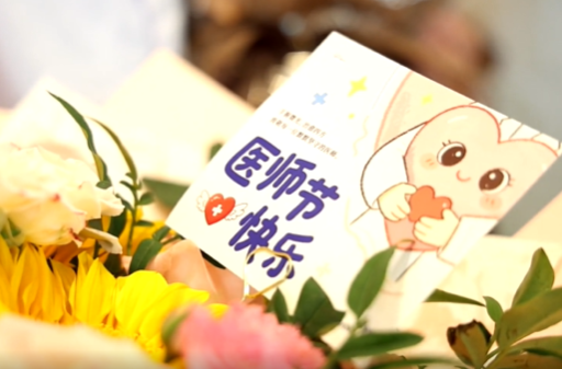 蒋崇华、向子顺走访慰问一线医务工作者 全力营造尊崇医者、关爱医者的浓厚社会氛围