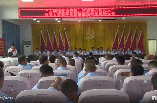 贯彻党代会 建功新祁阳 | 茅竹镇举行“天南地北追梦路 不忘初心祁阳人”镇商会成立暨助学金发放仪式