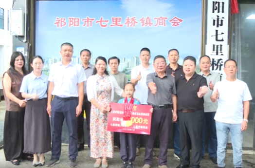 七里桥镇奖励慰问省运会体操获奖小将桂于涵
