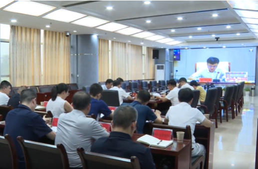 祁阳市组织收听收看永州市溶洞污染排查暨烧结砖瓦行业综合整治工作视频会议