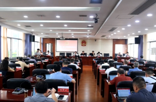 祁阳市一届人大常委会第四十二次会议召开