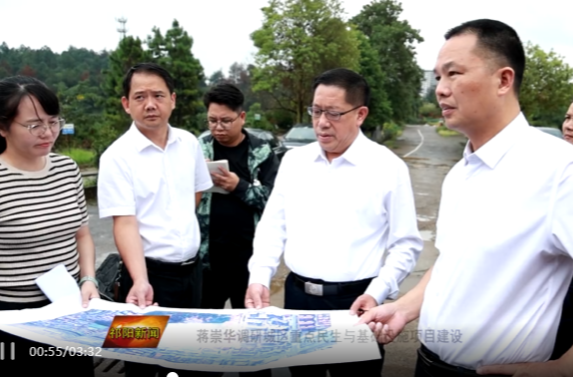蒋崇华调研城区重点民生与基础设施项目建设
