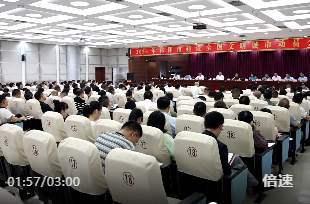 2026年祁阳市建设全国文明城市动员会召开 蒋崇华出席并讲话