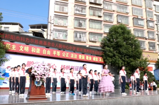 祁阳市浯溪街道人民中心小学举行2026年秋季开学典礼