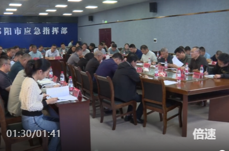 祁阳市应安委周研判例会召开