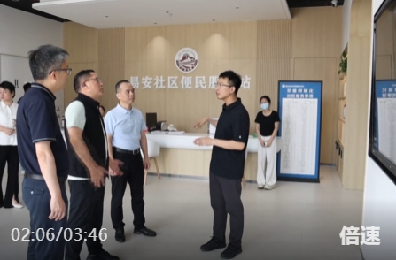 蒋崇华一行赴雄安新区考察调研 学习先进经验赋能高质量发展