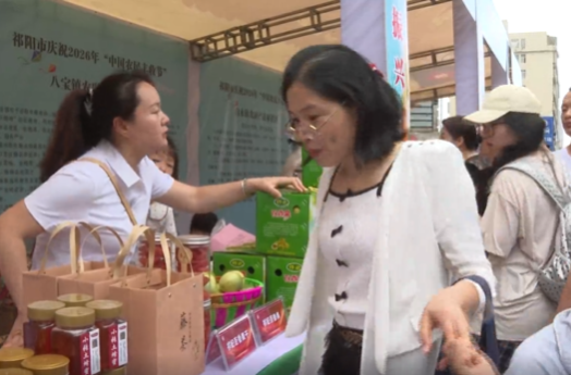 祁阳：农产品展销人气旺 消费助农庆丰收