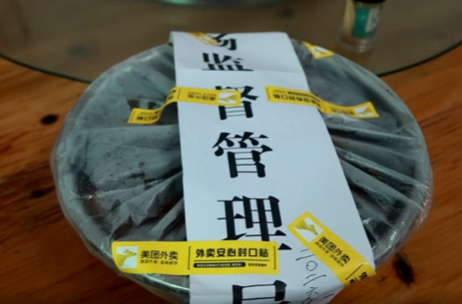 祁阳市市场监管局持续开展打击野生动物非法交易专项行动