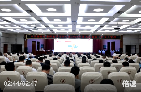 蒋崇华主持中共祁阳市委理论学习中心组2026年第九次集体（扩大）学习