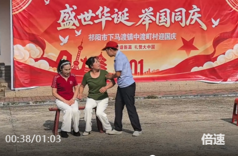 歌舞迎华诞 乡风润民心——下马渡镇四村联合开展国庆文艺汇演