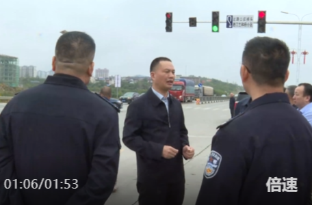 向子顺深入一线调研督导道路交通安全与溶洞污染治理工作