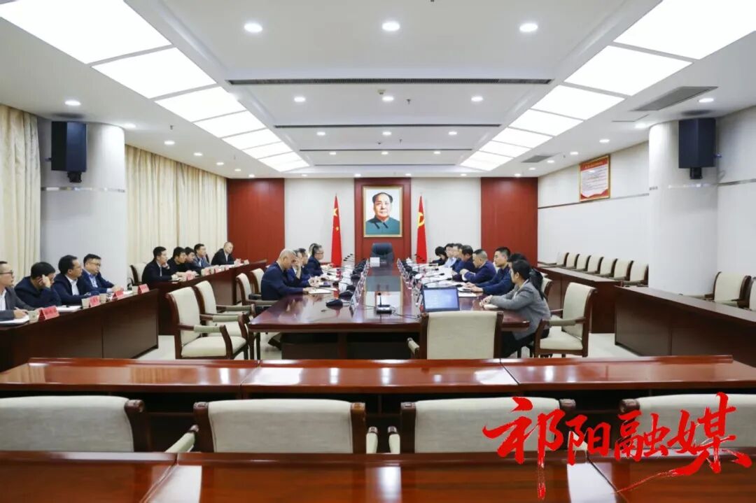 湖南联通、谱蓝科技来祁考察座谈 蒋崇华出席