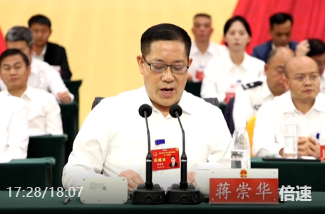 祁阳市第二届人民代表大会第一次会议胜利闭幕