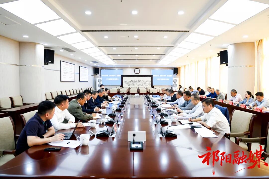 国家发改委、国家林草局、协鑫集团一行来祁考察座谈 蒋崇华出席并讲话