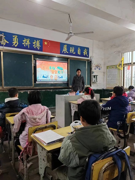 祁阳市羊角塘镇福和完小：快乐寒假，安全先行