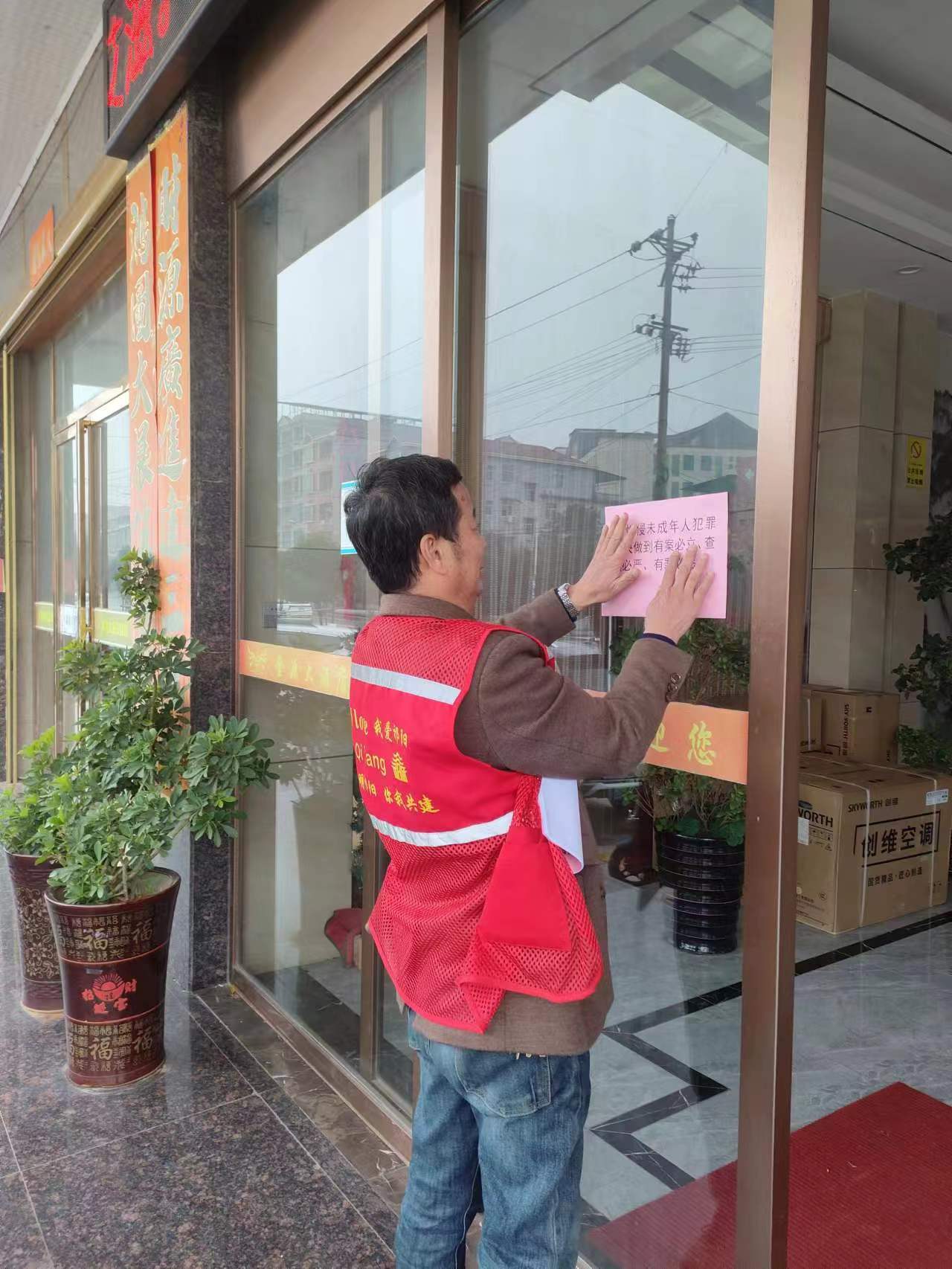 祁阳市白水镇：“利剑护蕾·‘青’心守护”