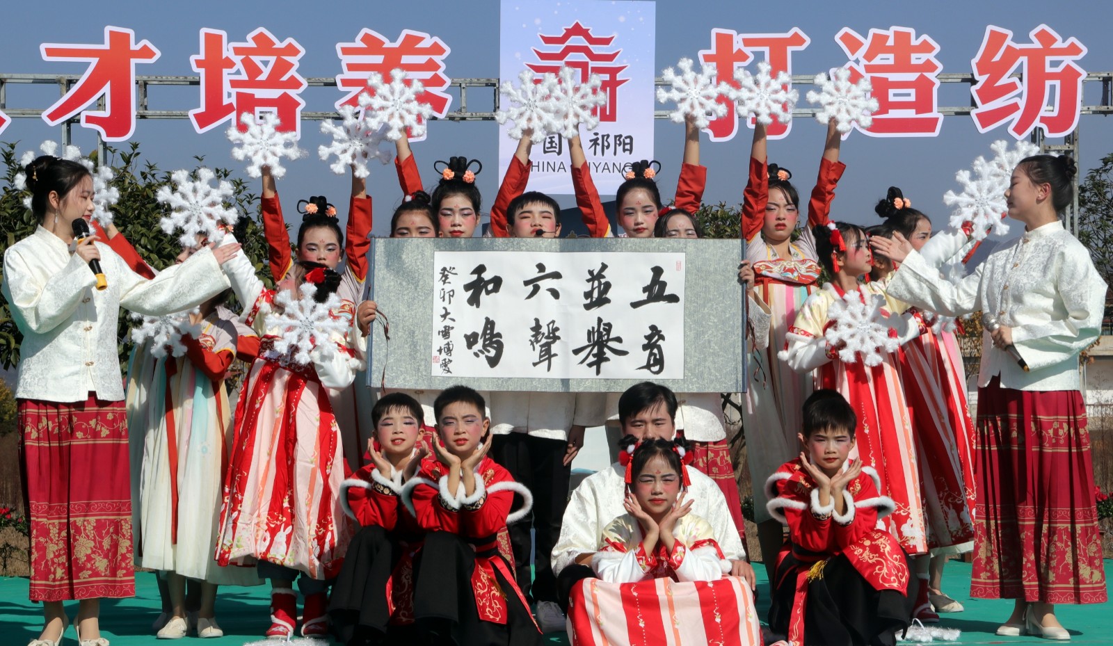 祁阳市教育局:推进读书行动 共建书香祁阳