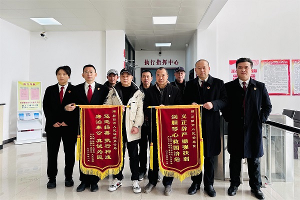 祁阳市法检两院联合执法 拓宽农民工维权“薪”思路
