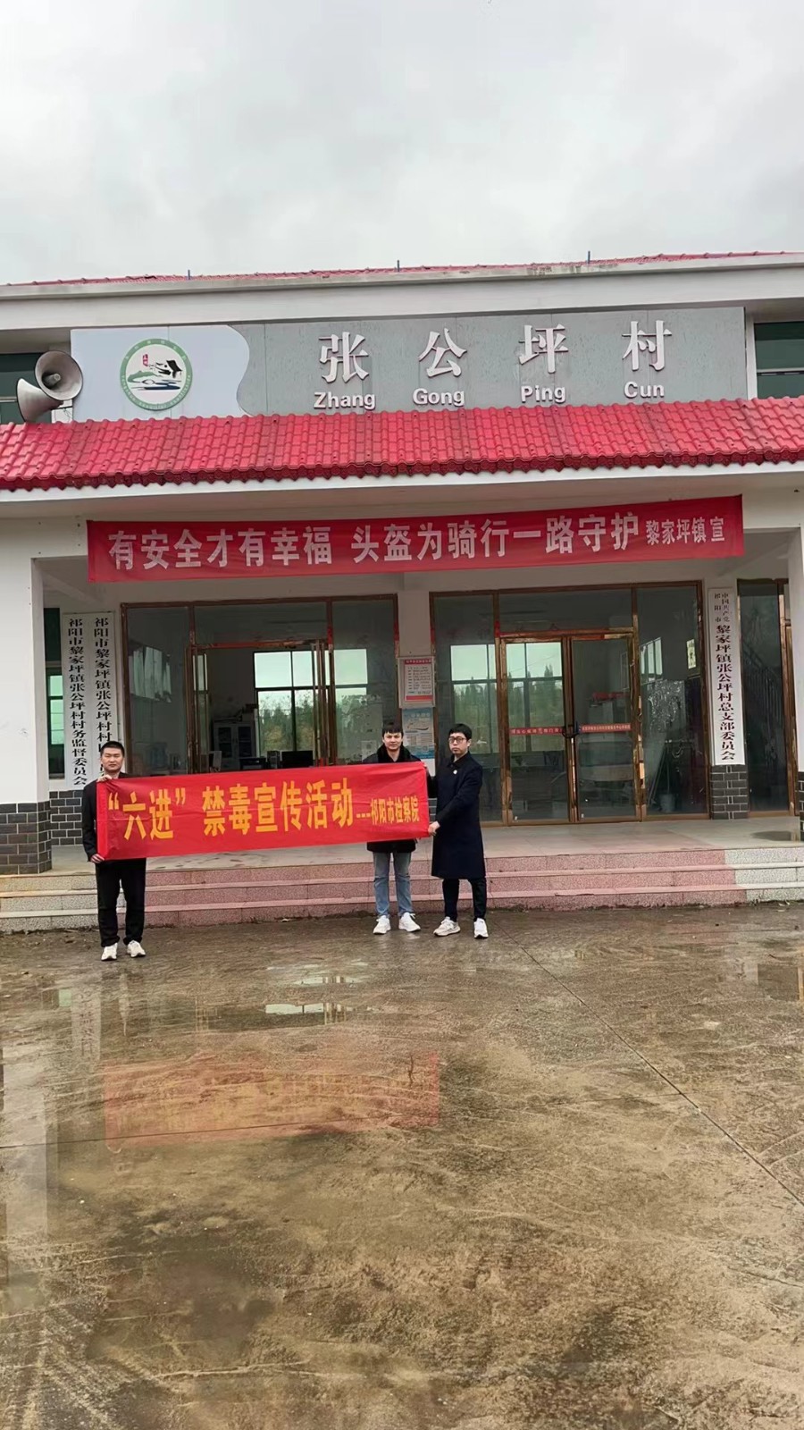 祁阳市检察院开展禁毒宣传活动