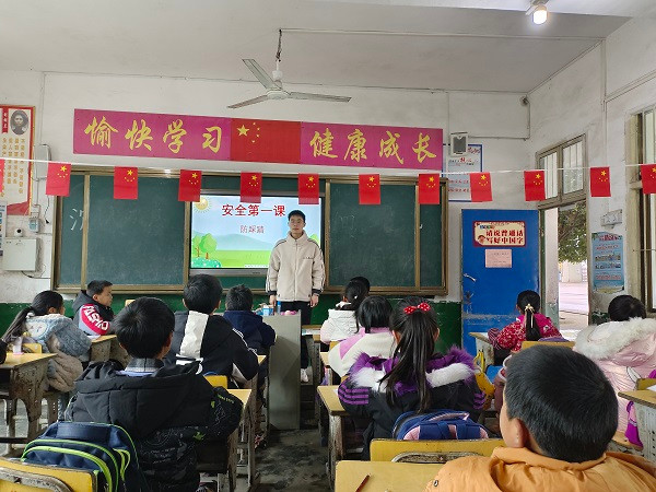 祁阳市羊角塘镇福和完小：安全教育第一课 筑牢平安校园