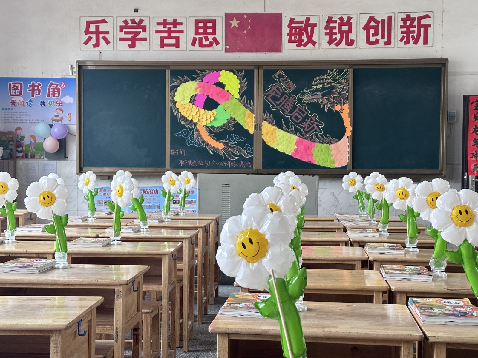 祁阳市教育系统 仪式感满满 开启“热辣滚烫”新学期