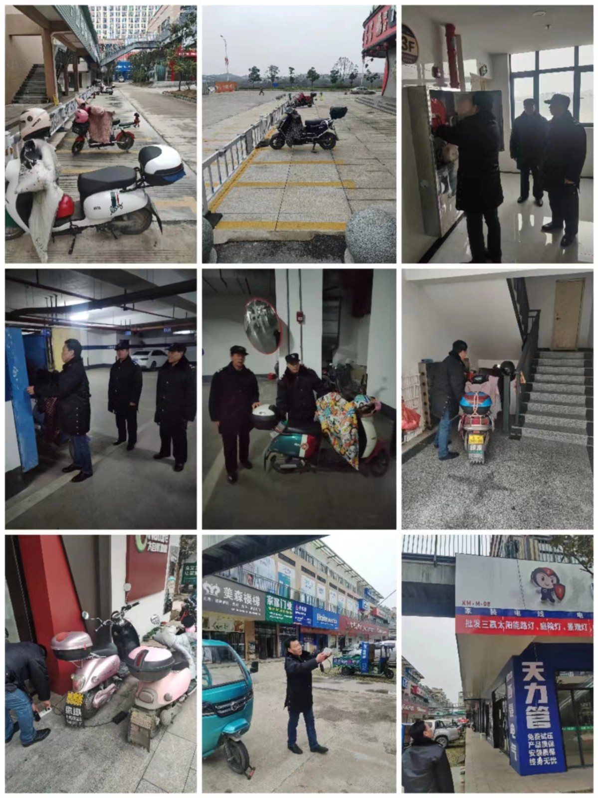 祁阳市住房和城乡建设局开展消防安全排查行动