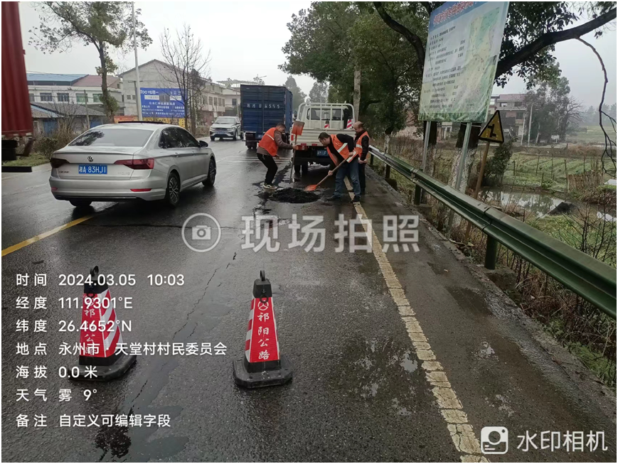 祁阳市公路建设养护中心：多举措护航群众平安出行路