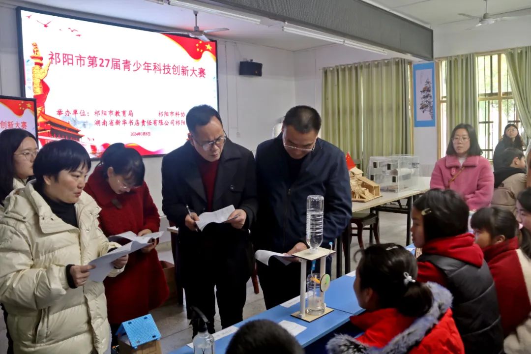 祁阳市举办第二十七届青少年科技创新大赛
