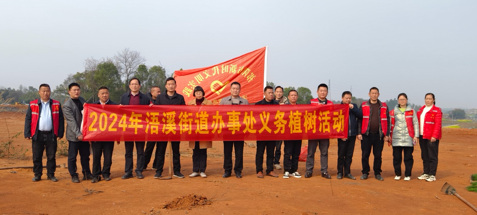 浯溪街道开展2024年义务植树活动