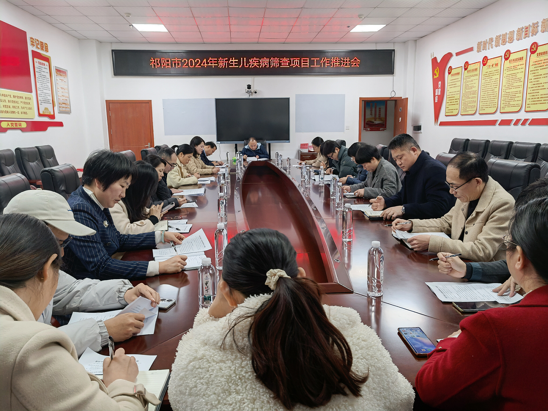 祁阳市2024年新生儿疾病筛查工作推进会召开