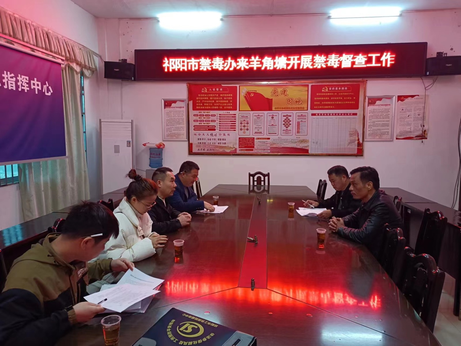 祁阳市禁毒办到羊角塘镇督导禁毒工作