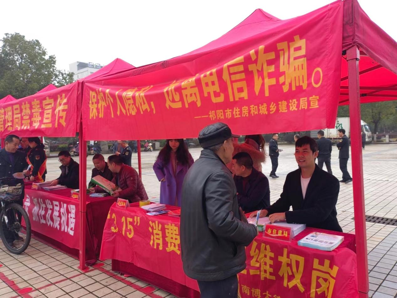 祁阳市住建局：开展“诚信住建  优化营商”主题宣传活动