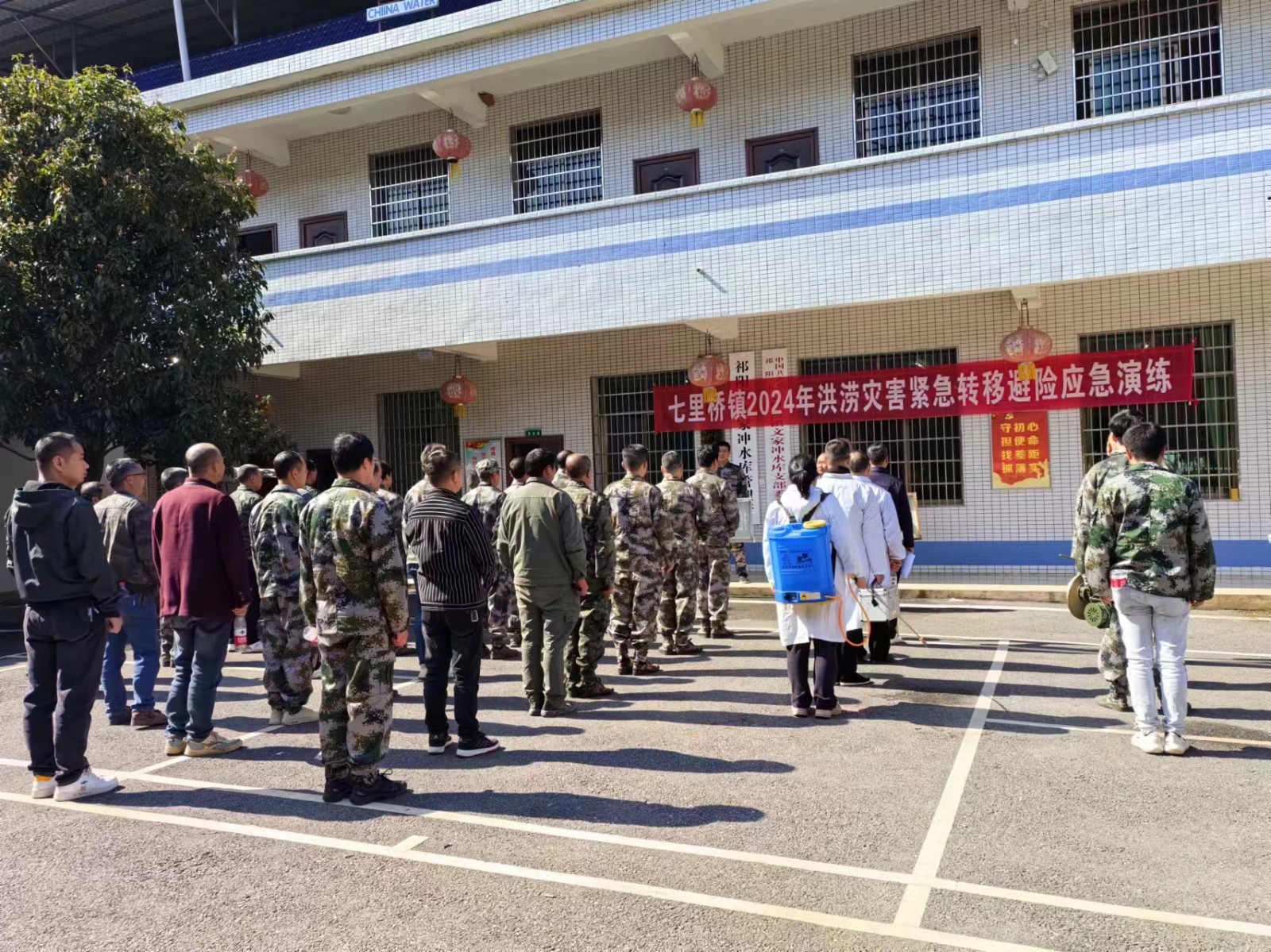 文家冲水库积极参与防汛应急演练，全力做好防汛工作