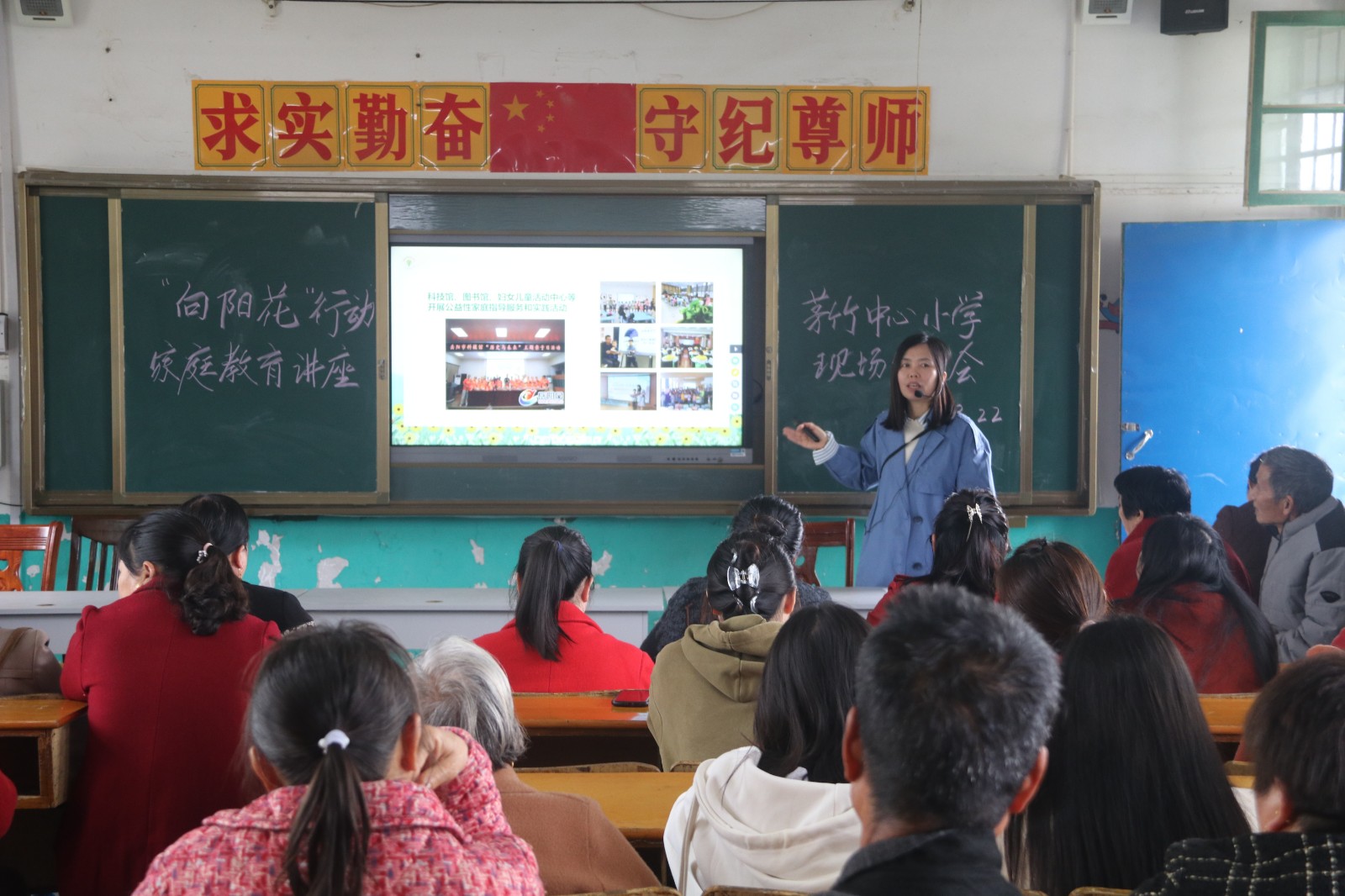 祁阳市教育局：向阳花　齐护蕾