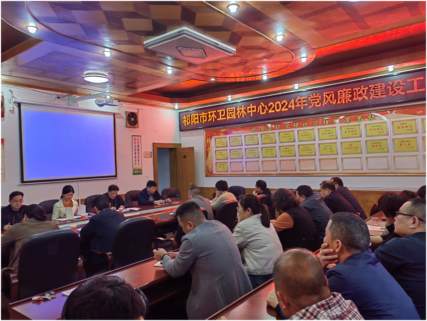 市环卫园林中心多举措构建廉政屏障