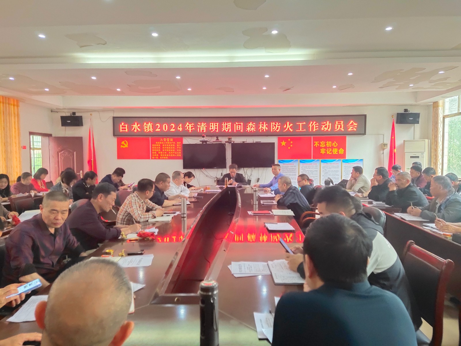 白水镇：多举措筑牢森林防火安全屏障