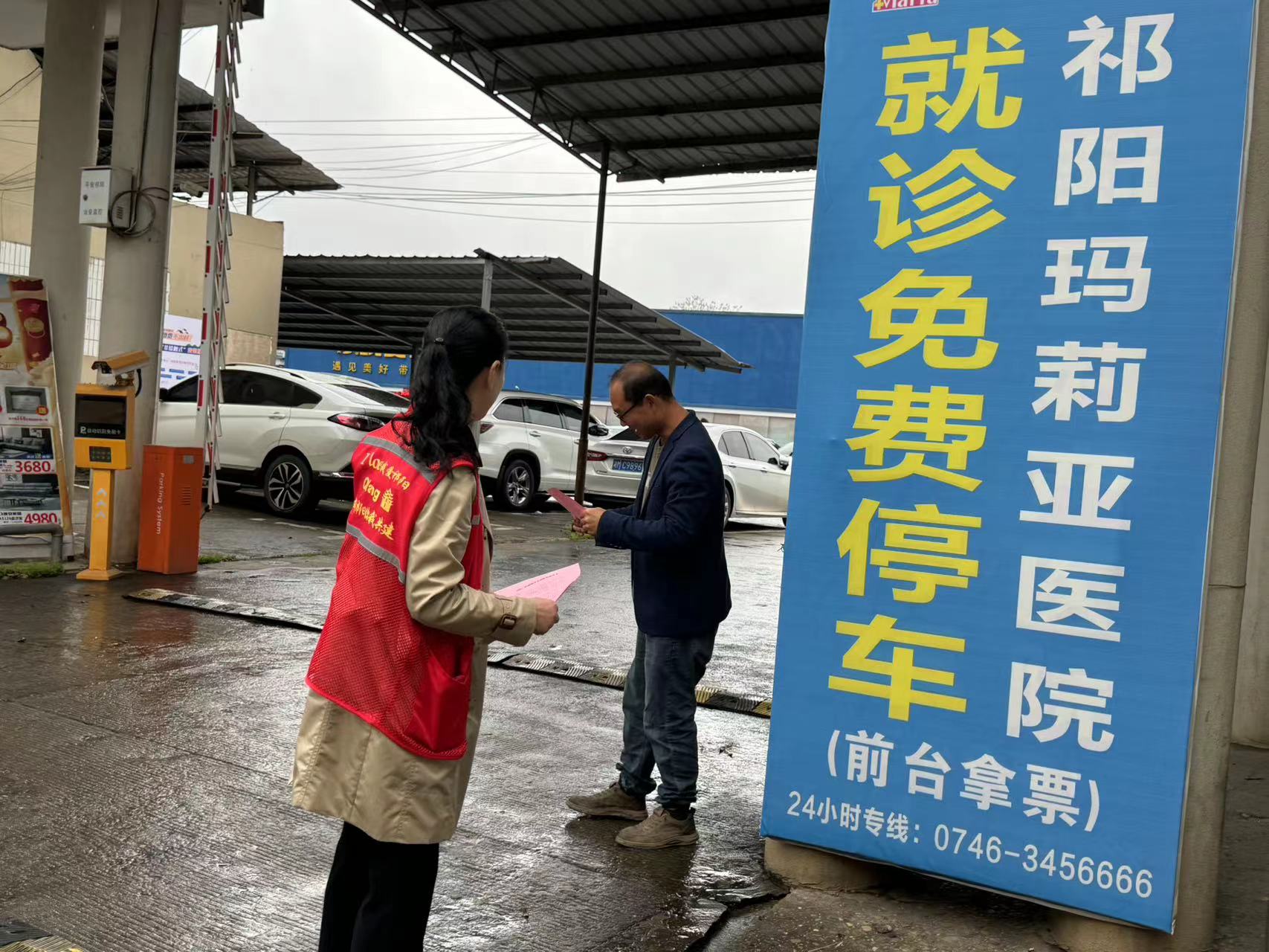 祁阳市科协开展移风易俗科普宣传活动
