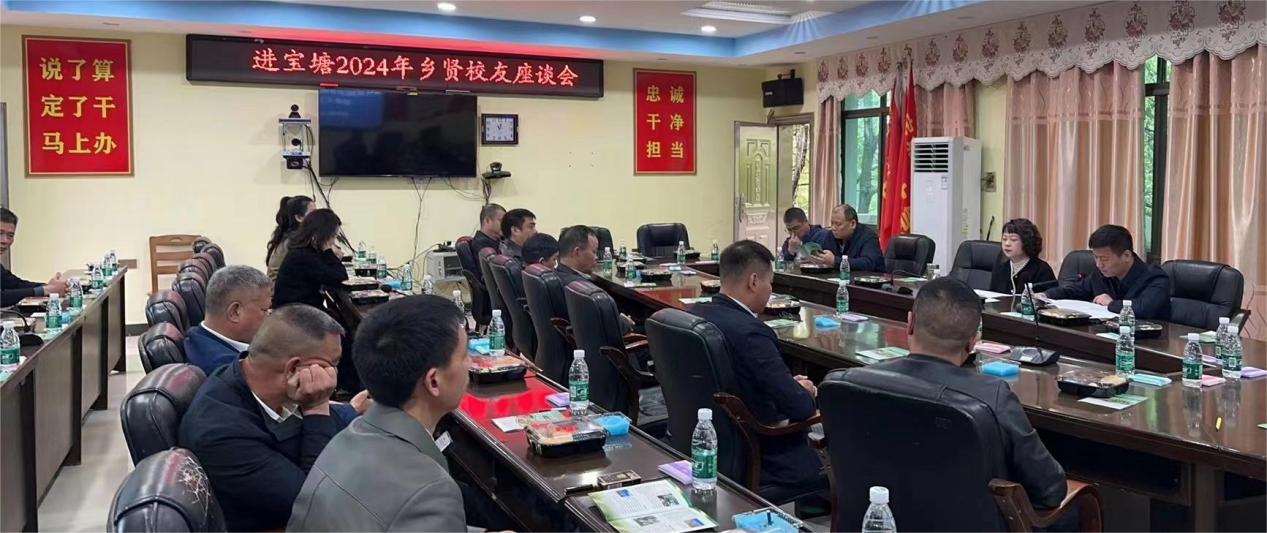 祁阳市教育局 凝聚校友力量 推动共赢发展