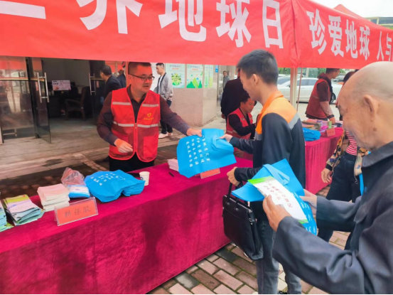 祁阳市自然资源局开展“世界地球日”宣传活动