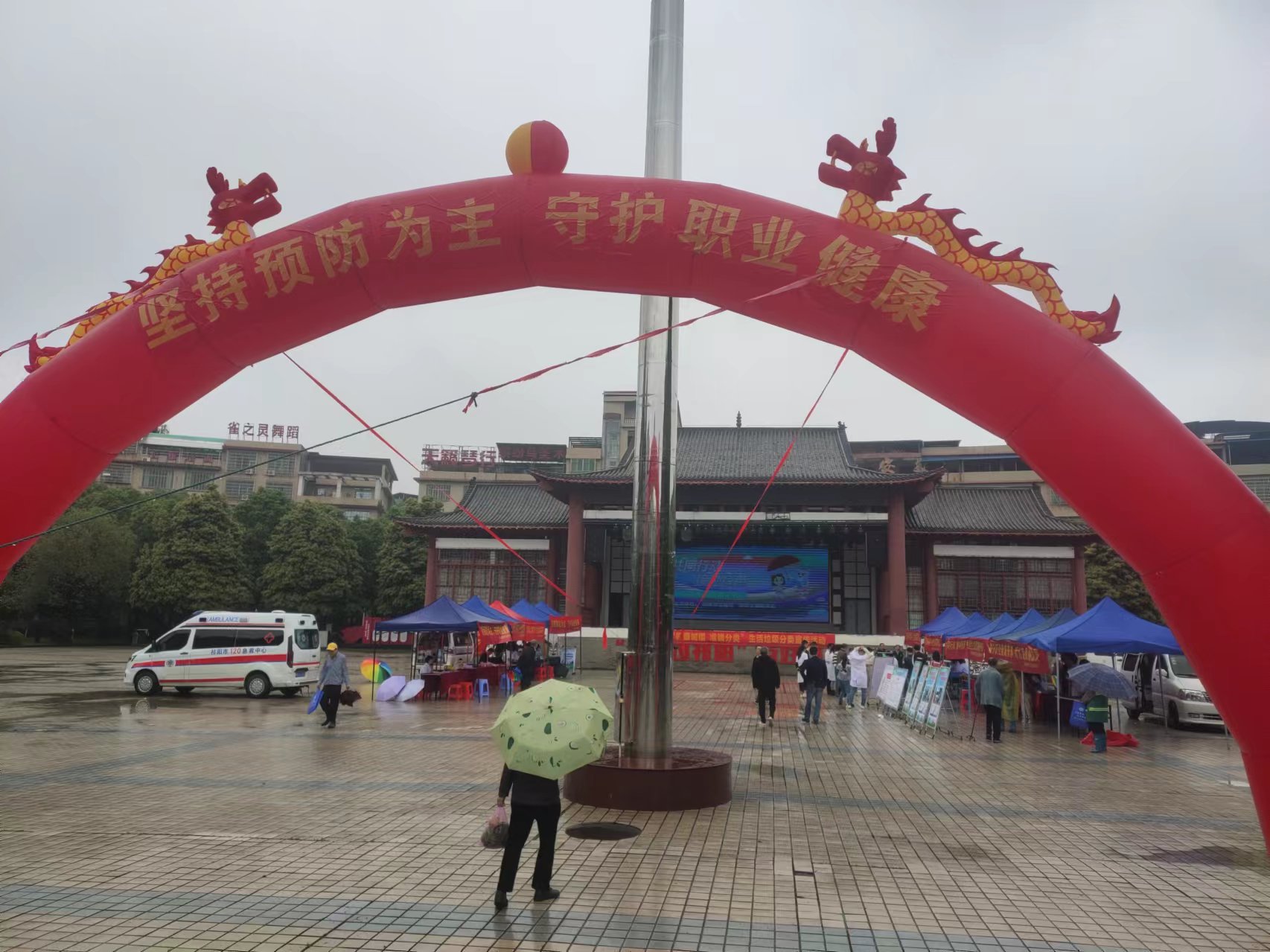 祁阳市开展《职业病防治法》宣传周活动