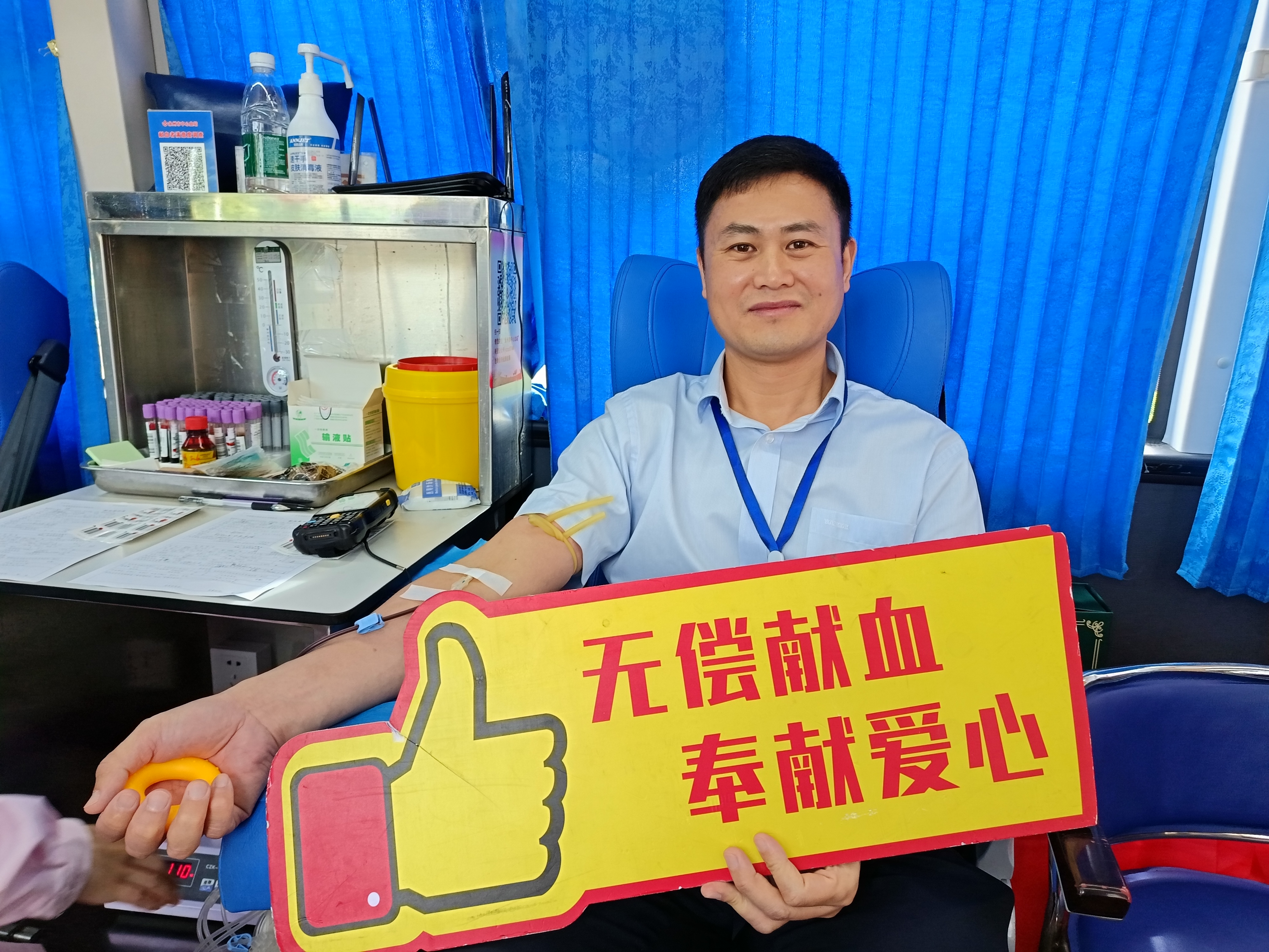 汇聚热血正能   传递生命希望