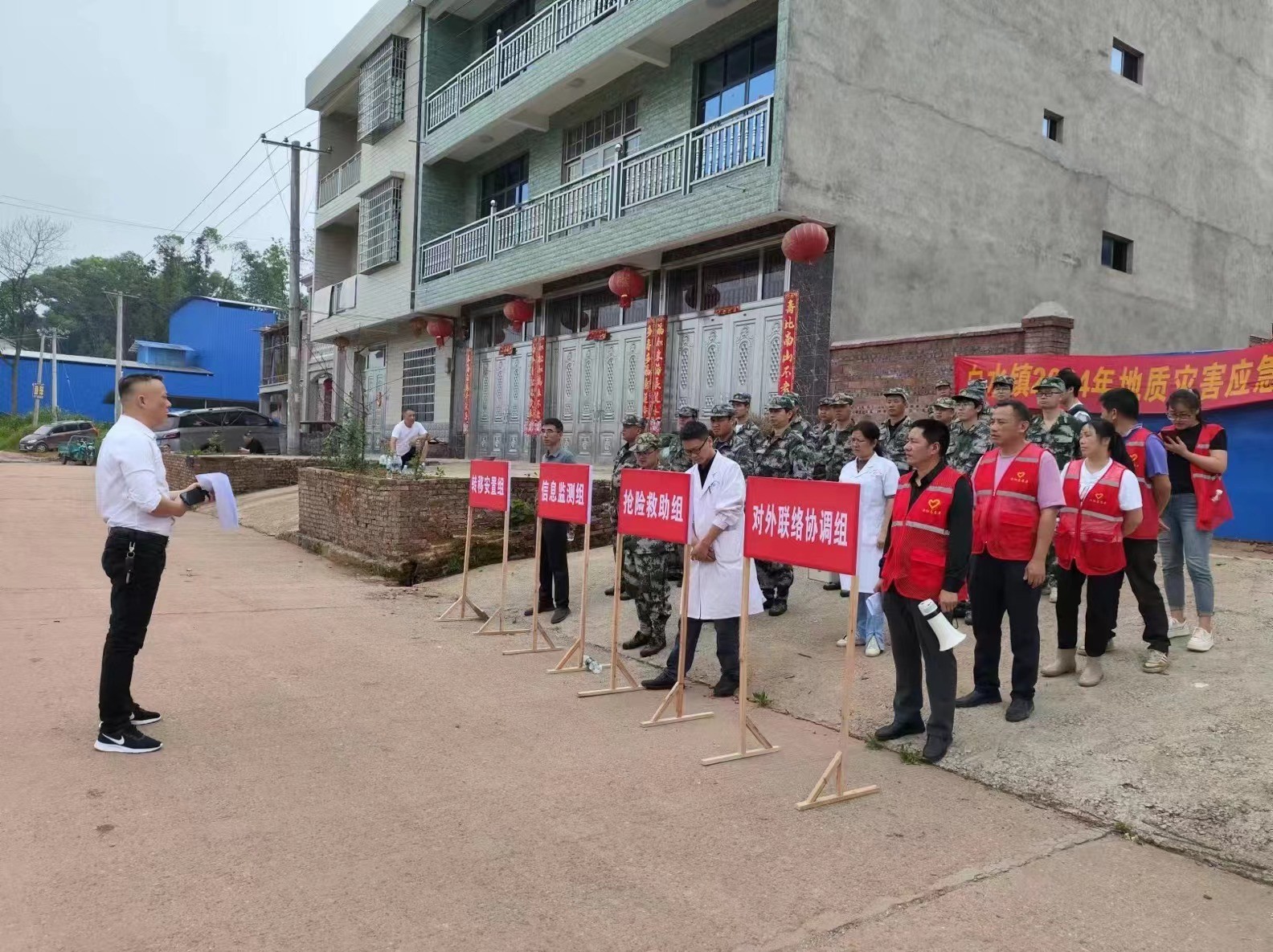 以“演”筑防 以“练”备战——白水镇开展地质灾害应急演练