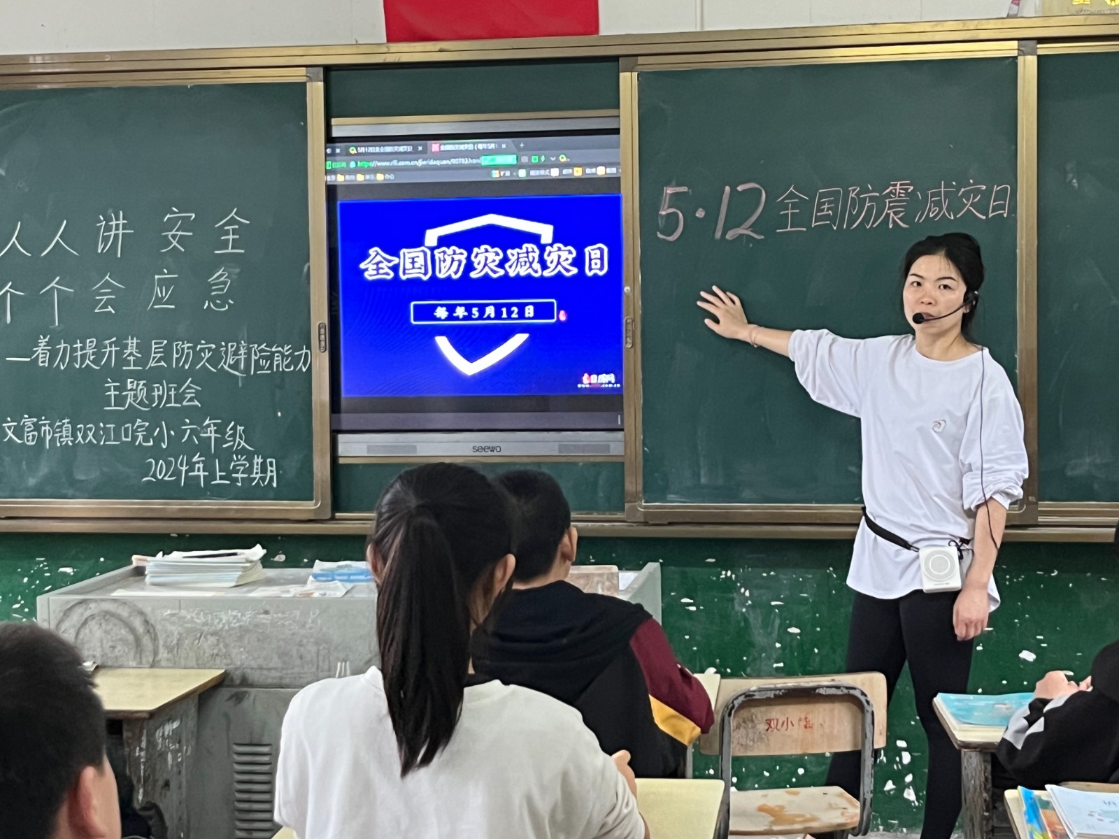 防震演练有秩序  师生安全有保障