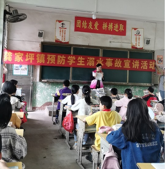 龚家坪镇：“三举措”织密防溺水安全网
