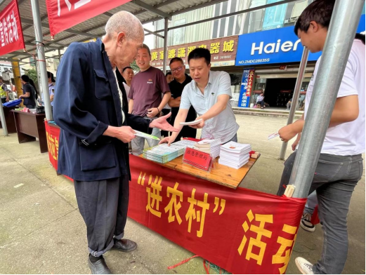 祁阳市应急管理局开展安全生产法治宣传暨安全宣传进农村活动